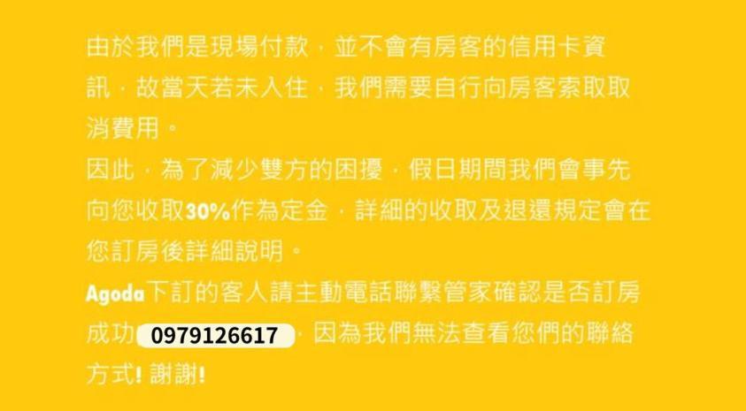 Good Garden Female Hostel Tainan Exterior foto